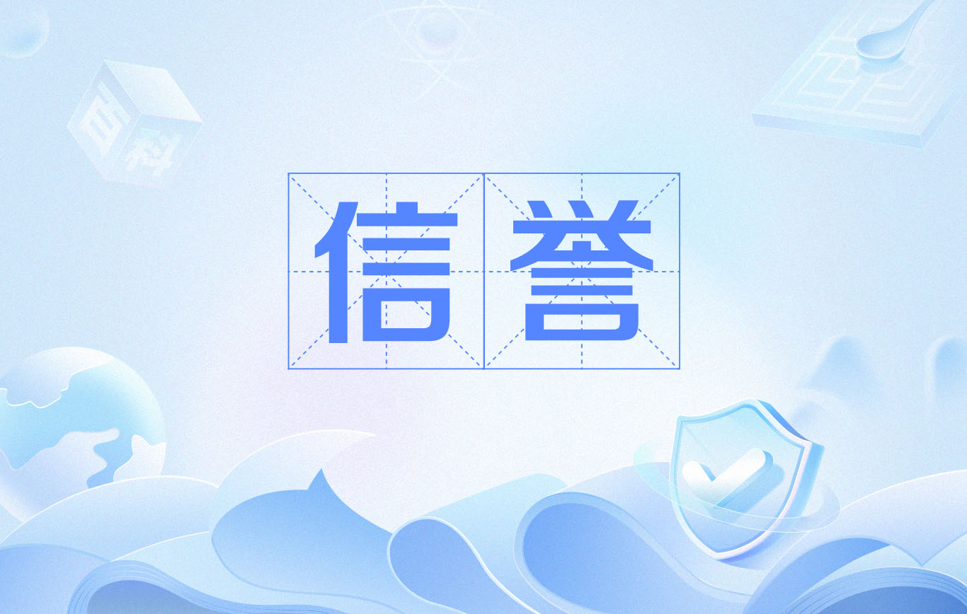 站群与泛目录的互补关系分析